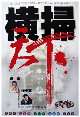 国产福利久久