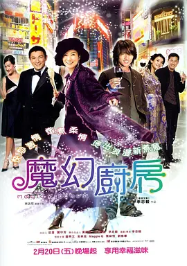 突袭2:暴徒