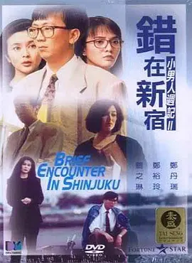 无性