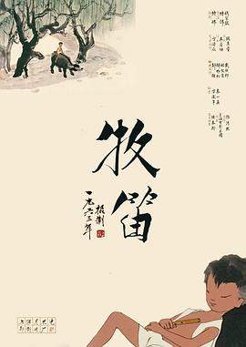 蝴蝶效应2电影完整版观看