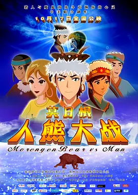 妈妈的朋友北京森馥科技有限