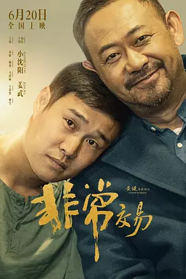锕锕锕锕锕锕好大污