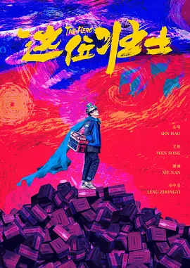 欧洲国产伦久久久久久久