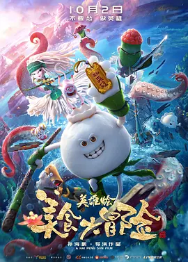 欧美另类亚洲一区二区