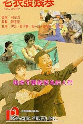 太硬太粗寡妇受不了