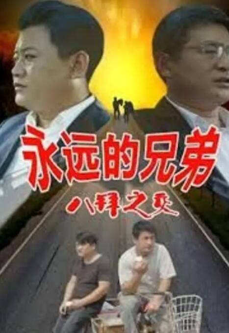 黄色片三级