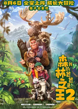 草莓网站