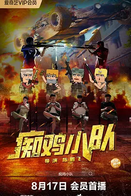 国产1区2区3区在线观看