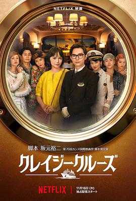 久国产