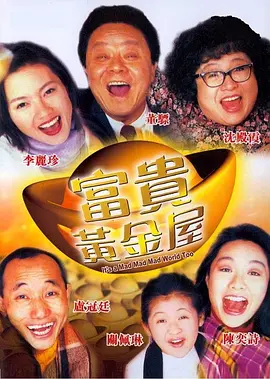 俄罗斯兽皇
