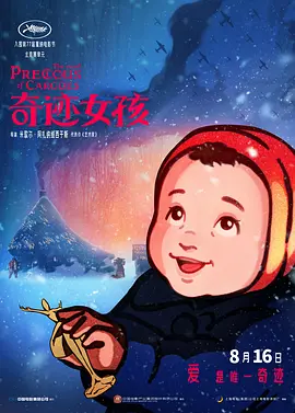 91在线精品你懂的免费
