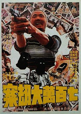 成人手机在线观看