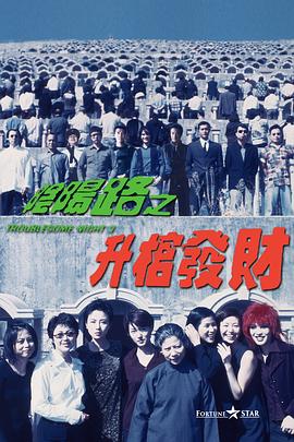 柜台上的新媳妇