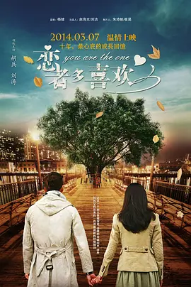 让人湿透的男朋友