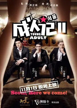 久久婷婷伊人