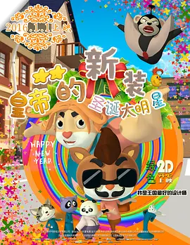 日韩久射