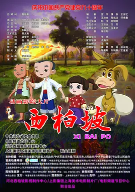 国产男女无遮挡