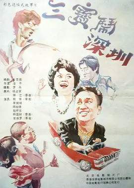 精品播放