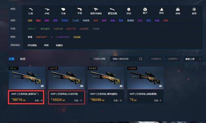 最爱视频在线直播www