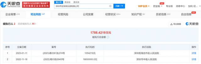 西野翔夫目前犯若妻在线观看