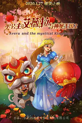 日韩欧美一区二区三区免费看