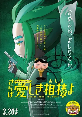 新村情侣