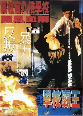 九色滕