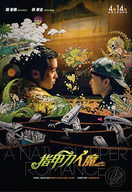 九月丁香婷婷