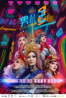 被人操小说
