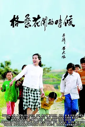 久久蜜桃亚洲一区二区