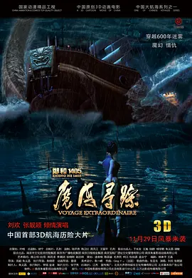 国内精品影院久久久久