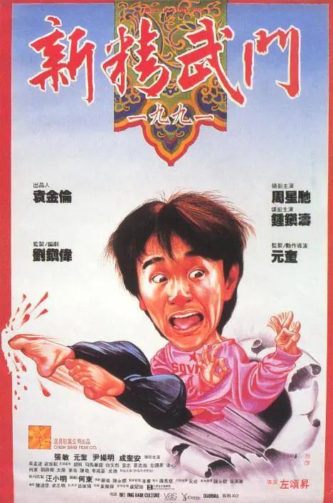 99热国产免费
