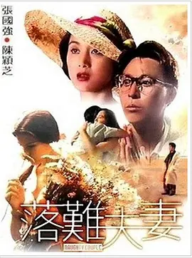 蚩尤王