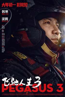 手机在线精品视频