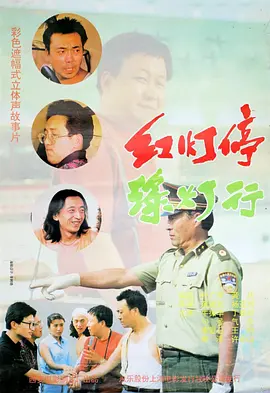 国产三区视频