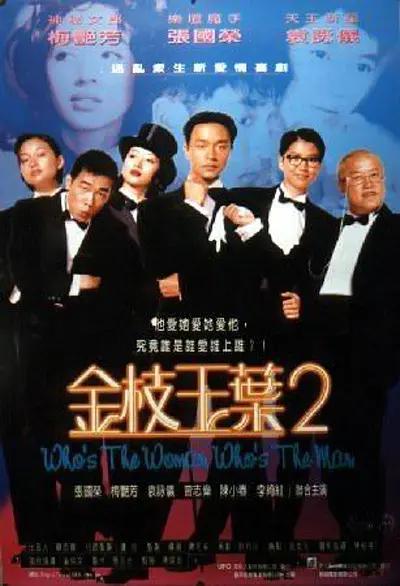 五月亭亭六月丁香
