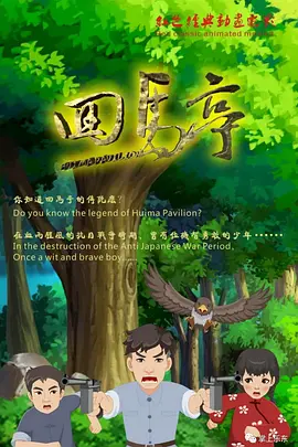亚洲第9页