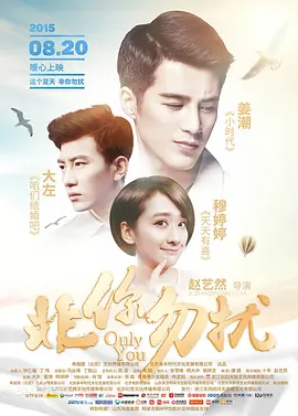 谍战剧《叱咤之城》在线观看