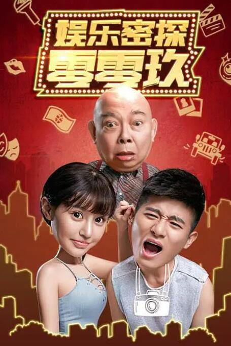 久久亚洲精品裙底抄底