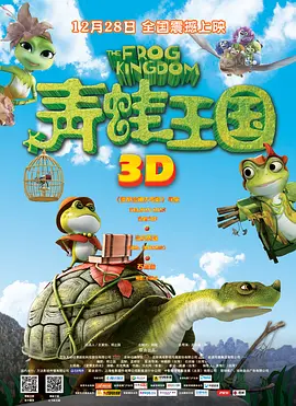 激昂的呻吟