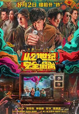 久色福利