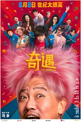 欧美aaaaa级