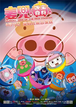 公与三个熄乱hd