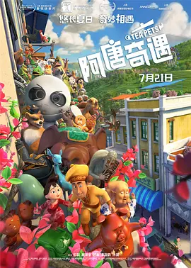 成人午夜毛片在线看