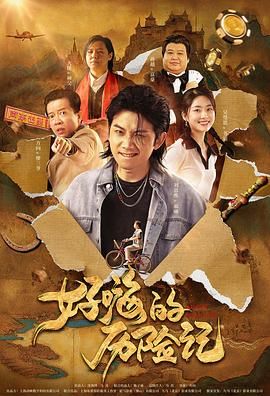 欧美一区二区三区精品国产