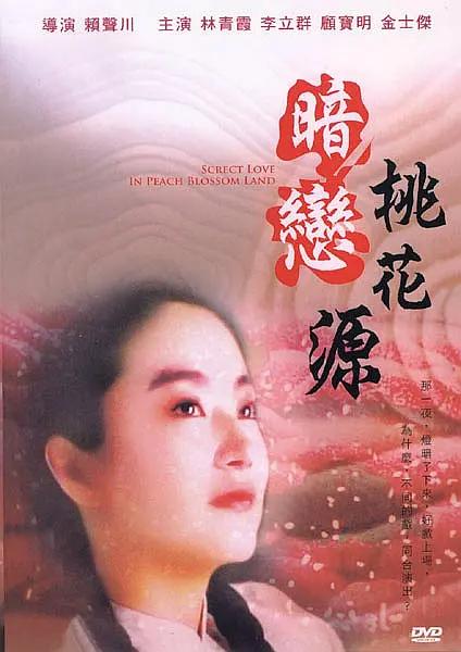91淫黄大片
