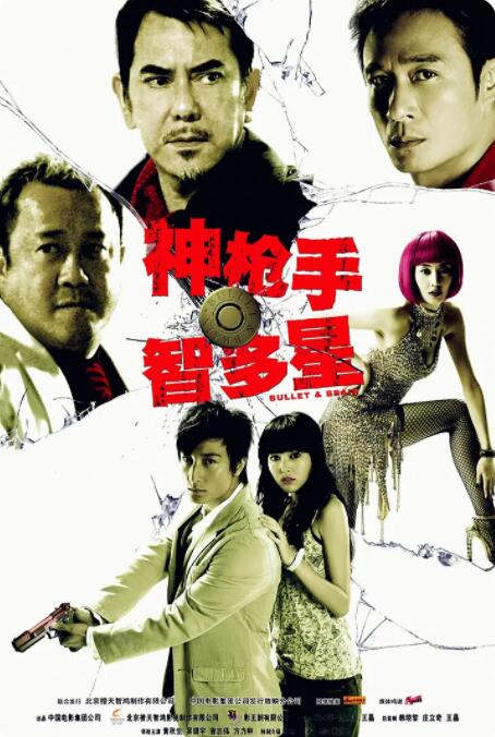 精品国产免费一区二区三区