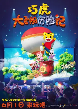 妖精视频一区
