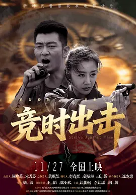纯粹的野蛮