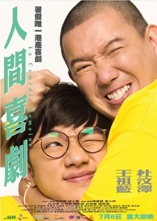 古典武侠狠狠色综合